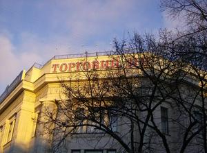 FriDec2920060323PM_3.jpg